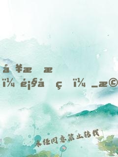 別懟我，顧先生！